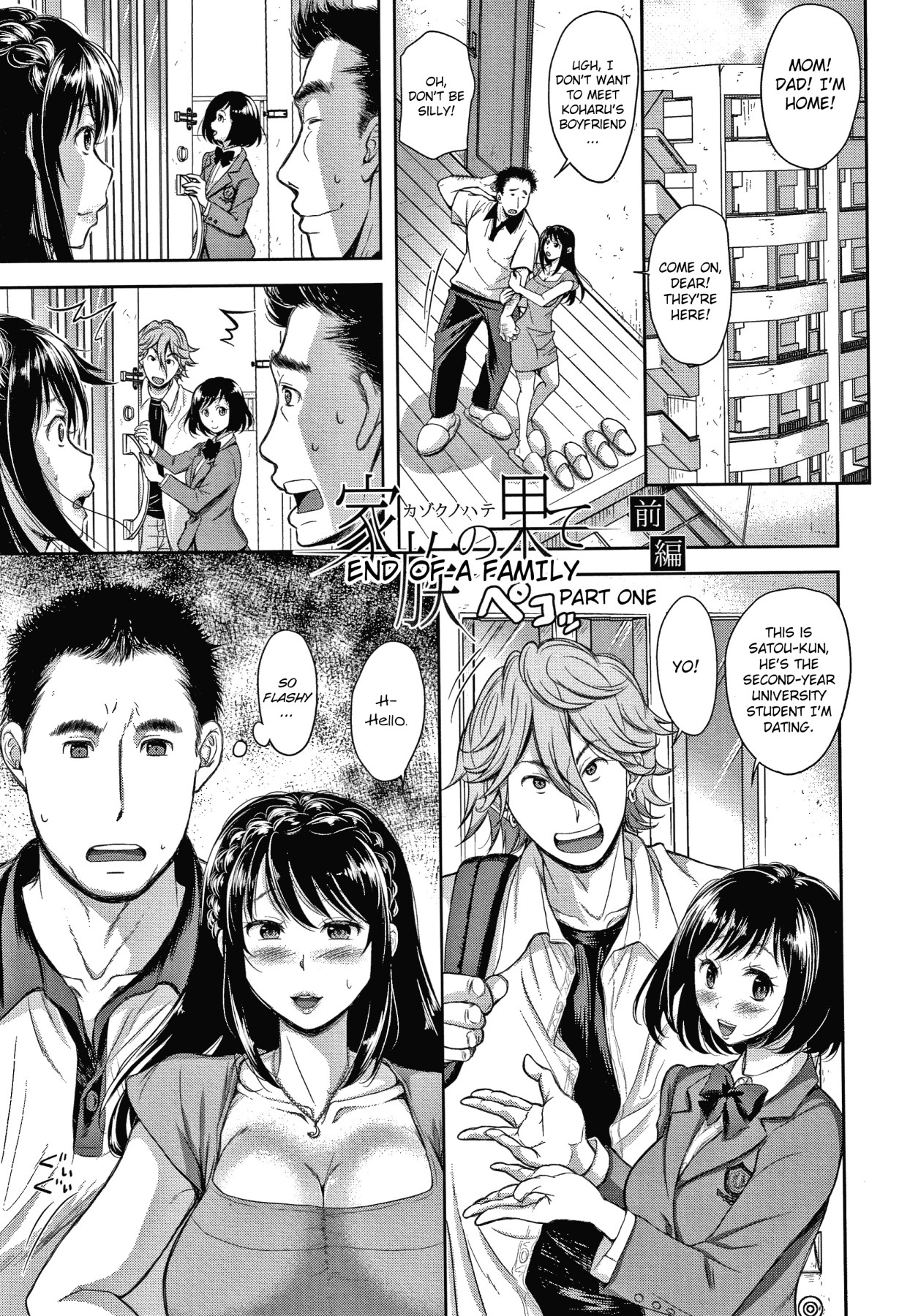 Hentai Manga Comic-End of a Family-Read-1